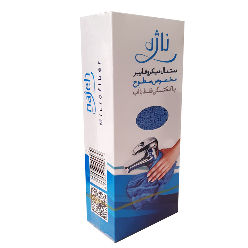 دستمال نانو ناژه سطوح اصلی