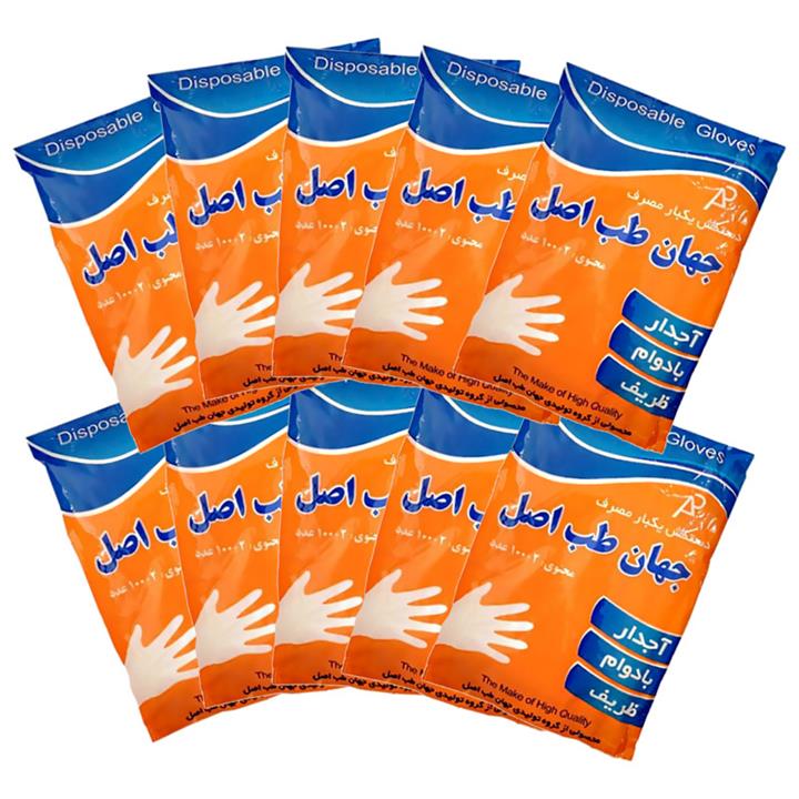 دستکش یکبارمصرف ۱۲۰۰ عددی