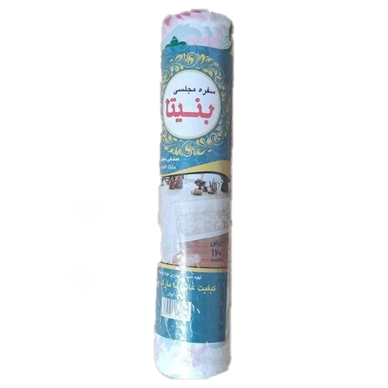 سفره نایلونی مجلسی بنیتا