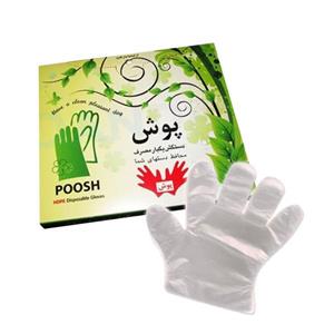 دستکش یکبارمصرف ۵۰۰ عددی 