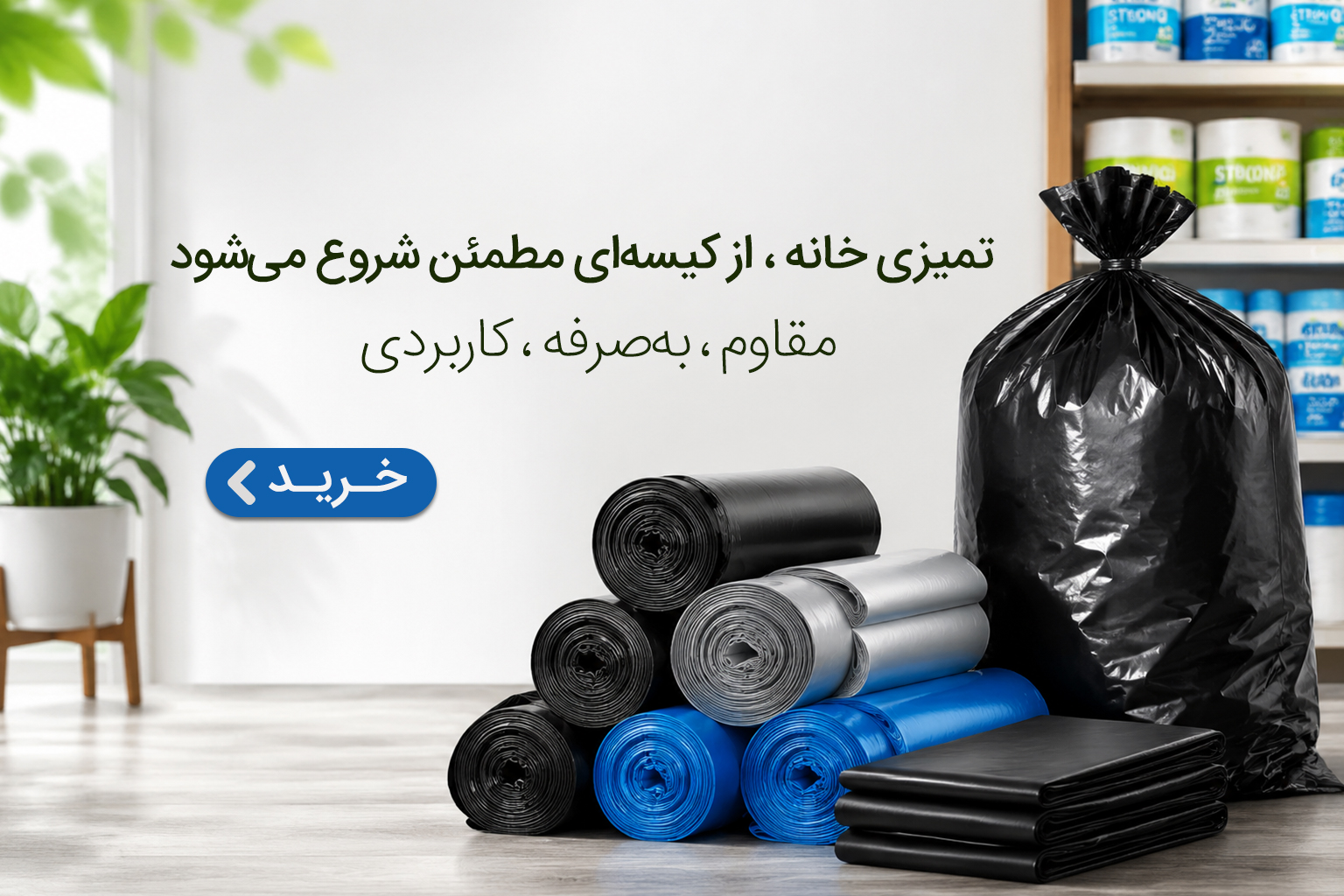 بنر